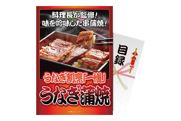 産地直送品の目録景品（パネル）とは – ゴルフコンペ景品セットサイト